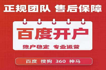 竞价代运营的优化过程：从初试到精通的转变