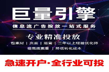 案例解析：信息流竞价广告的投放策略